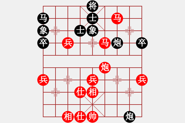 象棋棋譜圖片：御圣杯擂臺(tái)賽 - 步數(shù)：77 