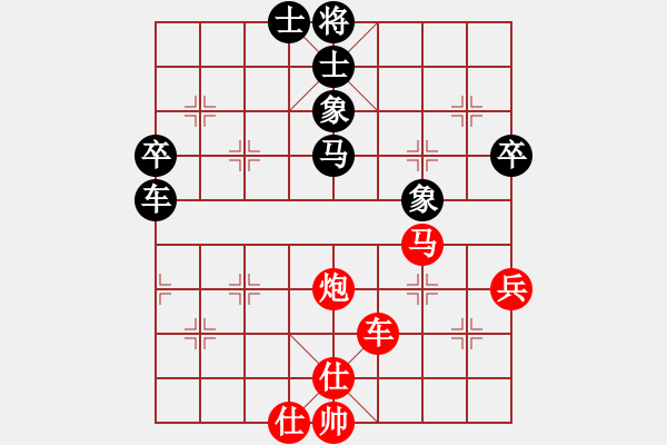 象棋棋谱图片：上海金外滩 谢靖 胜 广东新供销天润 程宇东 - 步数：80 