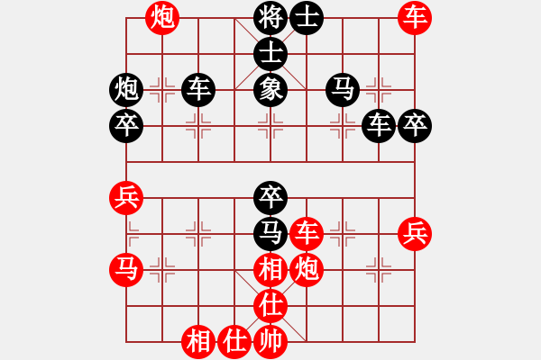 象棋棋譜圖片：快車車快(3段)-和-千山大圣(6段)中炮巡河炮對(duì)單提馬橫車 - 步數(shù)：60 