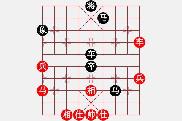 象棋棋譜圖片：快車車快(3段)-和-千山大圣(6段)中炮巡河炮對(duì)單提馬橫車 - 步數(shù)：80 