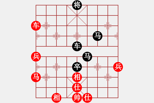 象棋棋譜圖片：快車車快(3段)-和-千山大圣(6段)中炮巡河炮對(duì)單提馬橫車 - 步數(shù)：90 