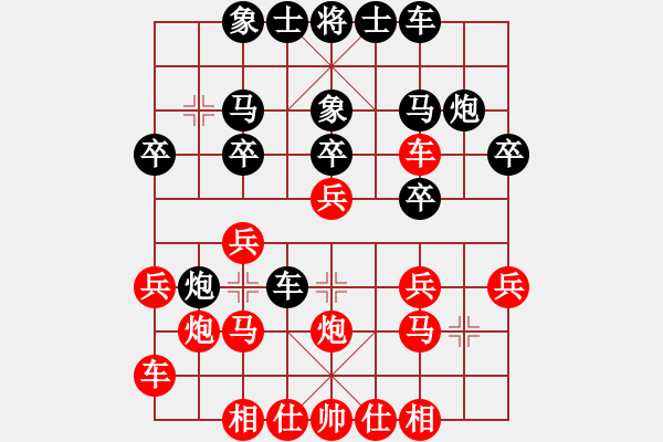象棋棋谱图片：小李飞刀（业8-1） 先胜 双火（业7-2） - 步数：20 