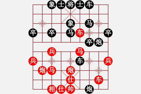 象棋棋谱图片：小李飞刀（业8-1） 先胜 双火（业7-2） - 步数：30 