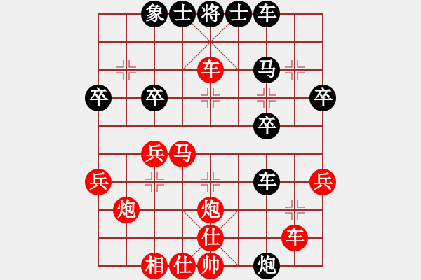 象棋棋谱图片：小李飞刀（业8-1） 先胜 双火（业7-2） - 步数：37 