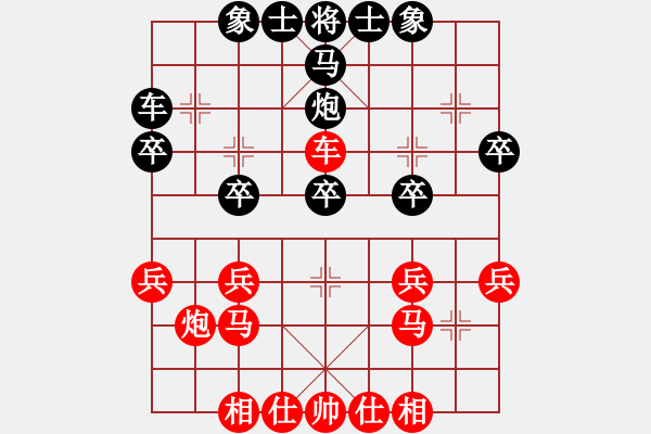 象棋棋譜圖片：恒豐電力 吳德云 勝 六〇二所 占愛國 - 步數(shù)：30 