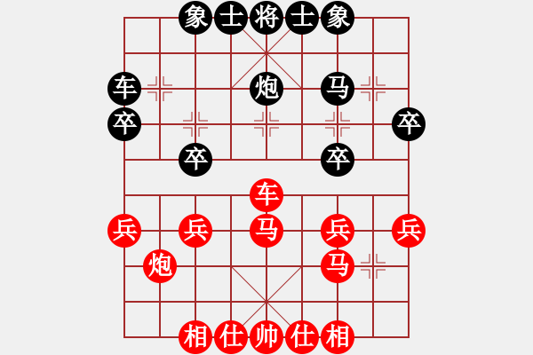 象棋棋譜圖片：恒豐電力 吳德云 勝 六〇二所 占愛國 - 步數(shù)：34 