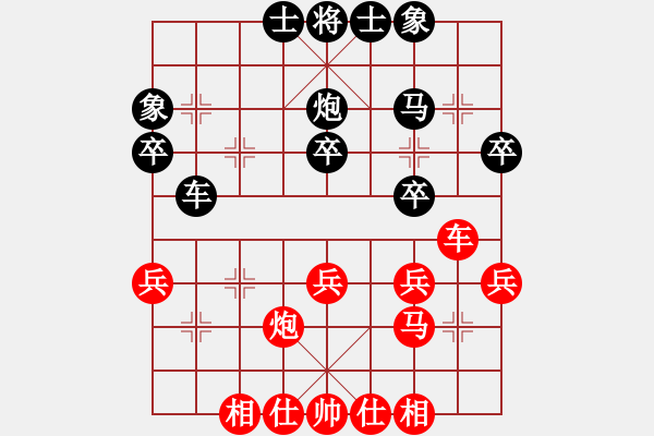 象棋棋譜圖片：河北省體育局棋牌運(yùn)動(dòng)中心 張遠(yuǎn) 和 河北省體育局棋牌運(yùn)動(dòng)中心 劉夢(mèng)伊 - 步數(shù)：30 