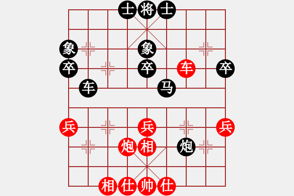 象棋棋譜圖片：河北省體育局棋牌運(yùn)動(dòng)中心 張遠(yuǎn) 和 河北省體育局棋牌運(yùn)動(dòng)中心 劉夢(mèng)伊 - 步數(shù)：40 