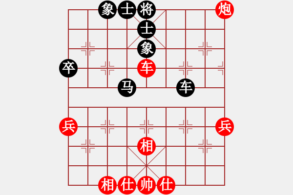 象棋棋譜圖片：河北省體育局棋牌運(yùn)動(dòng)中心 張遠(yuǎn) 和 河北省體育局棋牌運(yùn)動(dòng)中心 劉夢(mèng)伊 - 步數(shù)：50 