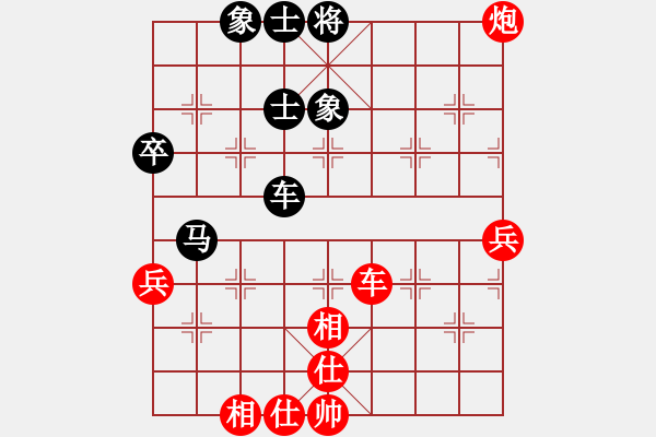 象棋棋譜圖片：河北省體育局棋牌運(yùn)動(dòng)中心 張遠(yuǎn) 和 河北省體育局棋牌運(yùn)動(dòng)中心 劉夢(mèng)伊 - 步數(shù)：60 