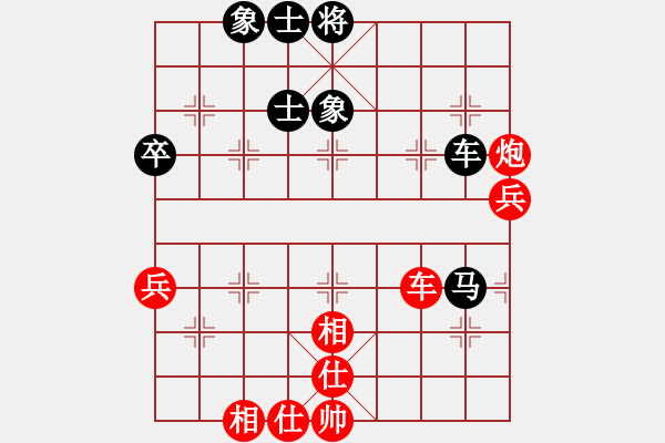 象棋棋譜圖片：河北省體育局棋牌運(yùn)動(dòng)中心 張遠(yuǎn) 和 河北省體育局棋牌運(yùn)動(dòng)中心 劉夢(mèng)伊 - 步數(shù)：70 