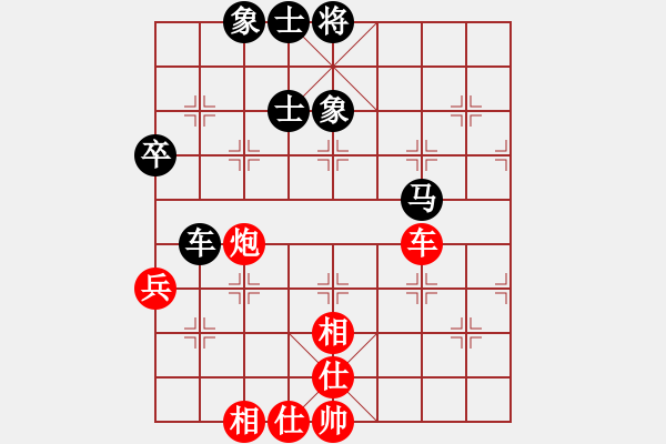 象棋棋譜圖片：河北省體育局棋牌運(yùn)動(dòng)中心 張遠(yuǎn) 和 河北省體育局棋牌運(yùn)動(dòng)中心 劉夢(mèng)伊 - 步數(shù)：80 