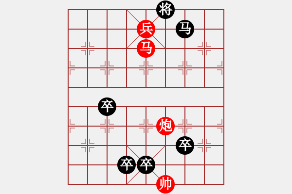 象棋棋譜圖片：2. 移卒咫尺 - 步數(shù)：20 