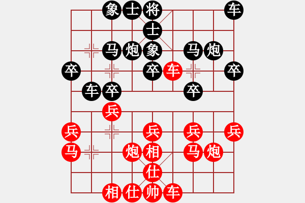 象棋棋譜圖片：羅定彭永洪先負(fù)陽春黎鐸 - 步數(shù)：20 