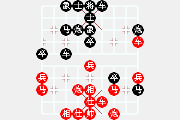 象棋棋譜圖片：羅定彭永洪先負(fù)陽春黎鐸 - 步數(shù)：40 