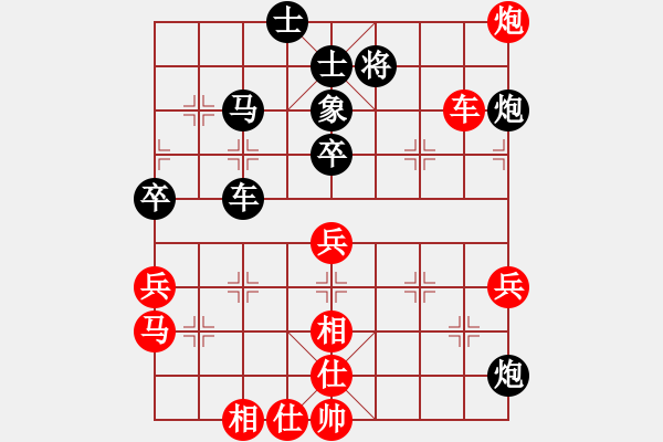 象棋棋譜圖片：羅定彭永洪先負(fù)陽春黎鐸 - 步數(shù)：60 