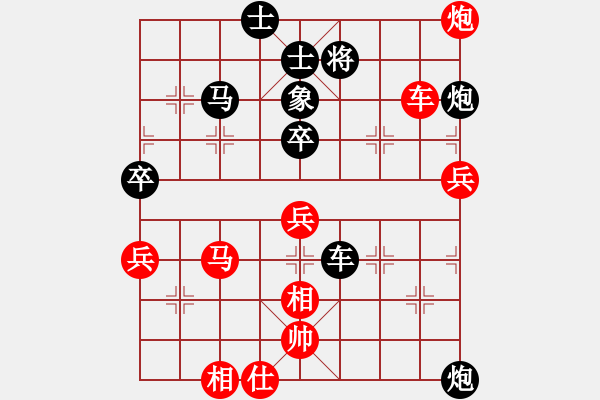 象棋棋譜圖片：羅定彭永洪先負(fù)陽春黎鐸 - 步數(shù)：70 