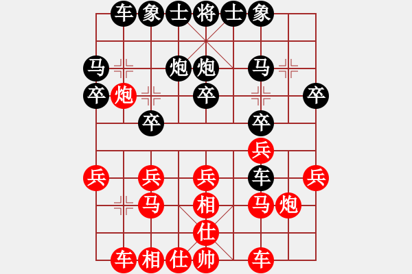 象棋棋譜圖片：第七輪大渡口趙川先和江北張仁強 - 步數(shù)：20 