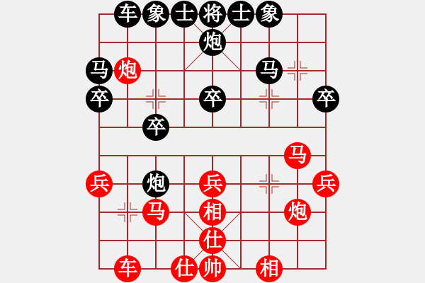 象棋棋譜圖片：第七輪大渡口趙川先和江北張仁強 - 步數(shù)：30 