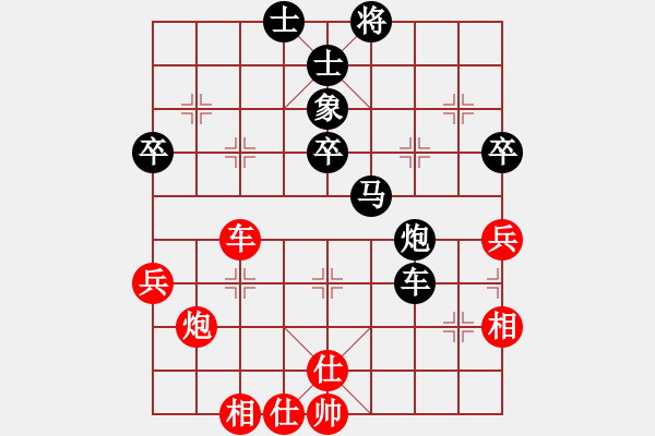 象棋棋譜圖片：第七輪大渡口趙川先和江北張仁強 - 步數(shù)：60 