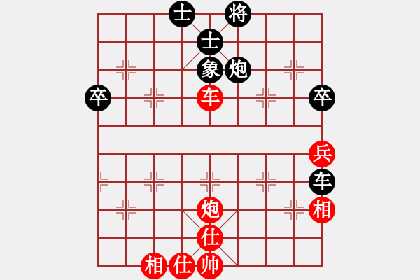 象棋棋譜圖片：第七輪大渡口趙川先和江北張仁強 - 步數(shù)：70 