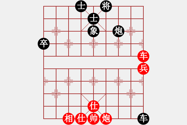 象棋棋譜圖片：第七輪大渡口趙川先和江北張仁強 - 步數(shù)：80 