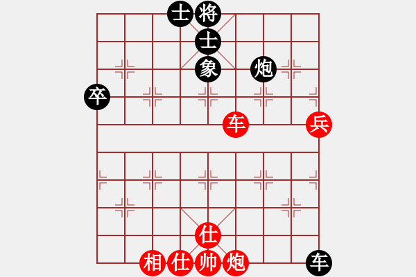 象棋棋譜圖片：第七輪大渡口趙川先和江北張仁強 - 步數(shù)：83 