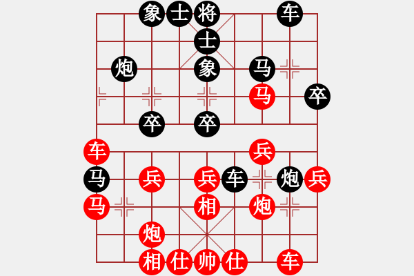 象棋棋譜圖片：pspswer(4星)-勝-藍(lán)色嗨嗨(9星) - 步數(shù)：30 