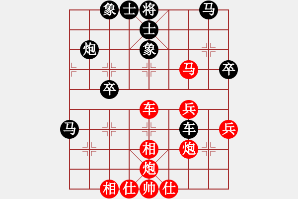 象棋棋譜圖片：pspswer(4星)-勝-藍(lán)色嗨嗨(9星) - 步數(shù)：40 