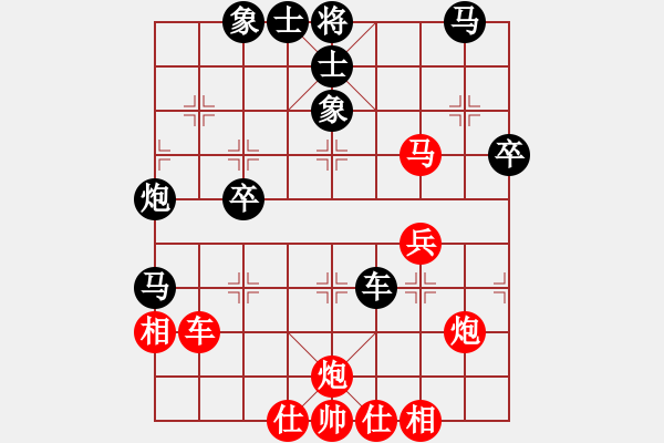 象棋棋譜圖片：pspswer(4星)-勝-藍(lán)色嗨嗨(9星) - 步數(shù)：50 