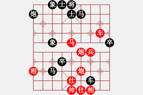 象棋棋譜圖片：pspswer(4星)-勝-藍(lán)色嗨嗨(9星) - 步數(shù)：70 