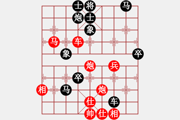 象棋棋譜圖片：pspswer(4星)-勝-藍(lán)色嗨嗨(9星) - 步數(shù)：80 