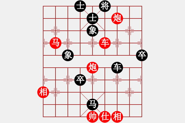 象棋棋譜圖片：pspswer(4星)-勝-藍(lán)色嗨嗨(9星) - 步數(shù)：89 