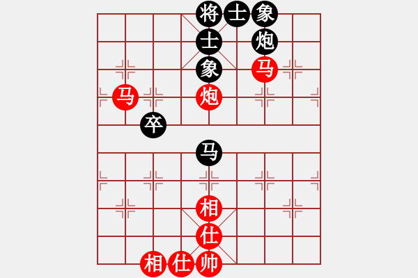 象棋棋譜圖片：八一劍客 和 紫薇花對紫微郎 - 步數(shù)：90 