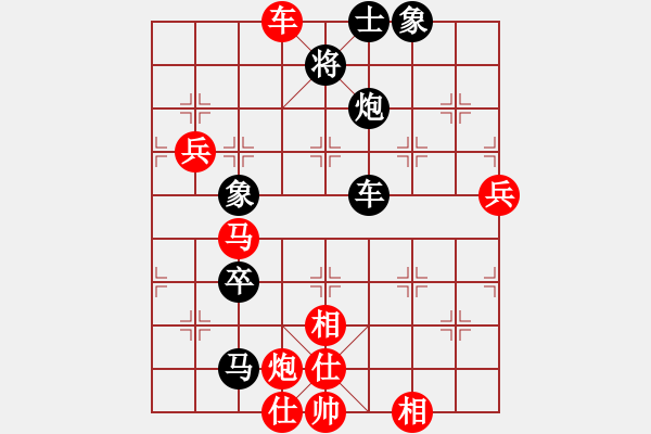 象棋棋谱图片：吉林 刘龙 和 广西 邓桂林 - 步数：110 