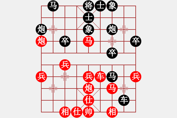 象棋棋谱图片：吉林 刘龙 和 广西 邓桂林 - 步数：30 