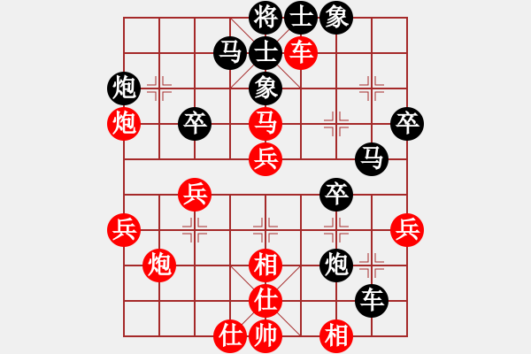 象棋棋谱图片：吉林 刘龙 和 广西 邓桂林 - 步数：40 