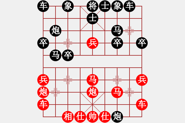 象棋棋譜圖片：弒君(4段)-勝-綠方斷線(4段) - 步數(shù)：20 