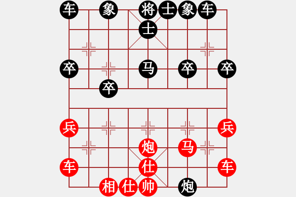 象棋棋譜圖片：弒君(4段)-勝-綠方斷線(4段) - 步數(shù)：30 