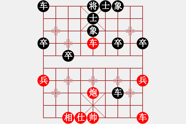 象棋棋譜圖片：弒君(4段)-勝-綠方斷線(4段) - 步數(shù)：40 