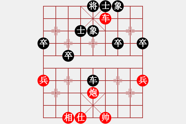 象棋棋譜圖片：弒君(4段)-勝-綠方斷線(4段) - 步數(shù)：50 