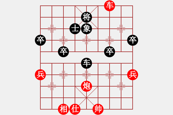 象棋棋譜圖片：弒君(4段)-勝-綠方斷線(4段) - 步數(shù)：60 