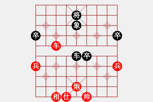 象棋棋譜圖片：弒君(4段)-勝-綠方斷線(4段) - 步數(shù)：69 