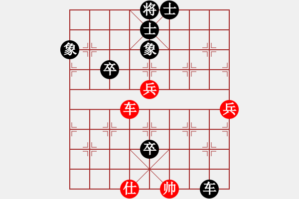 象棋棋譜圖片：無悔方丈VS天涯-浪子阿飛(2015-6-12) - 步數(shù)：98 