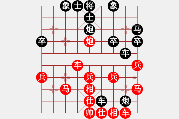 象棋棋譜圖片：強(qiáng)者[445926125] -VS- 橫才俊儒[292832991] - 步數(shù)：30 