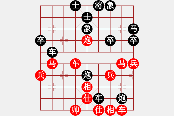 象棋棋譜圖片：強(qiáng)者[445926125] -VS- 橫才俊儒[292832991] - 步數(shù)：40 