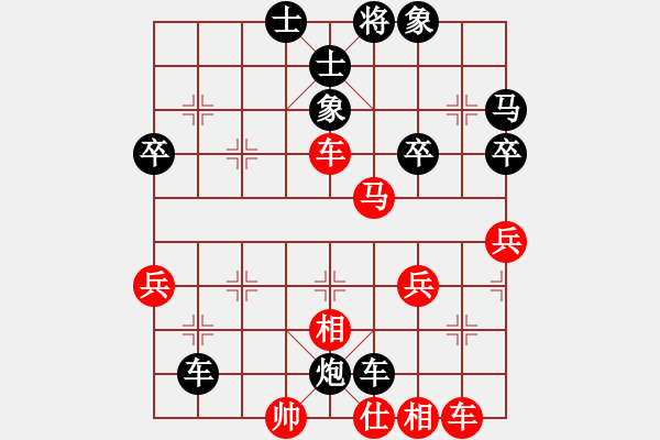 象棋棋譜圖片：強(qiáng)者[445926125] -VS- 橫才俊儒[292832991] - 步數(shù)：50 