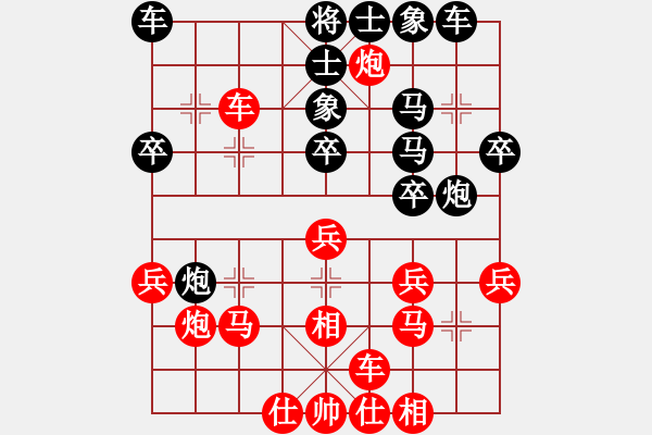 象棋棋譜圖片：第二輪合川黃偉先勝南岸鄒開(kāi)現(xiàn) - 步數(shù)：30 