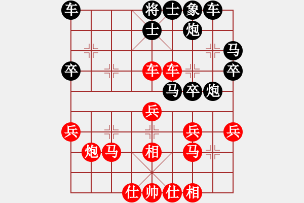 象棋棋譜圖片：第二輪合川黃偉先勝南岸鄒開(kāi)現(xiàn) - 步數(shù)：40 