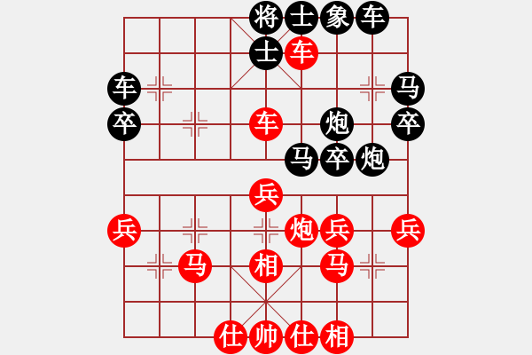 象棋棋譜圖片：第二輪合川黃偉先勝南岸鄒開(kāi)現(xiàn) - 步數(shù)：45 